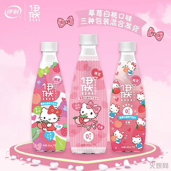 伊然莓莓白桃風味乳礦氣泡水 伊然莓莓白桃風味乳礦氣泡水