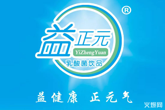 強勢崛起!中國飲料界,又殺出了一個爆款制造機! 強勢崛起!中國飲料界,又殺出了一個爆款制造機!