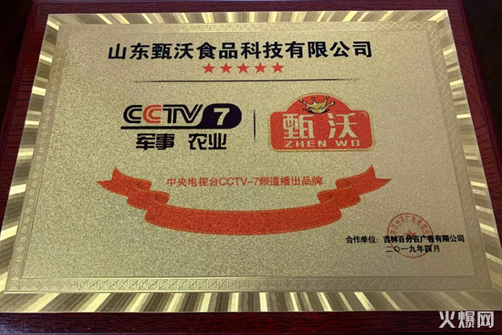 4規(guī)模觸達(dá)2000億!市場告急,經(jīng)銷商都在緊盯這個品類! 4規(guī)模觸達(dá)2000億!市場告急,經(jīng)銷商都在緊盯這個品類!