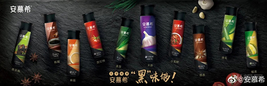 安慕!昂谖秹颉笨谖端崮 安慕希“黑味夠”口味酸奶