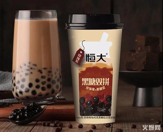 恒大賣(mài)奶茶啦!毛利30%-40%,2020杯裝奶茶顛覆新品重磅招商! 恒大賣(mài)奶茶啦!毛利30%-40%,2020杯裝奶茶顛覆新品重磅招商!
