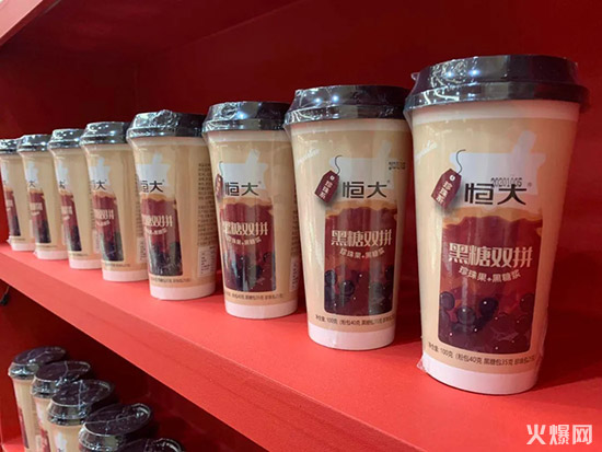 恒大賣(mài)奶茶啦!毛利30%-40%,2020杯裝奶茶顛覆新品重磅招商! 恒大賣(mài)奶茶啦!毛利30%-40%,2020杯裝奶茶顛覆新品重磅招商!