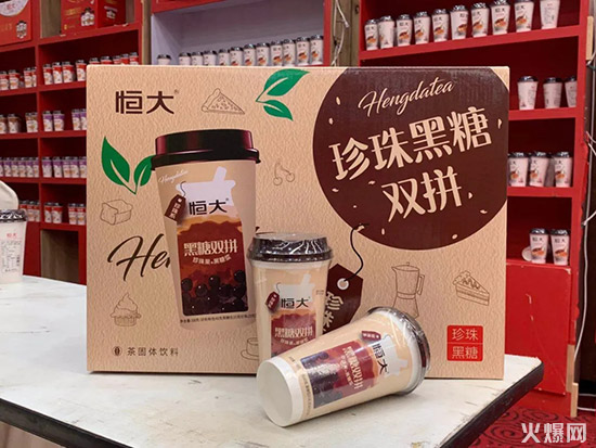 恒大賣(mài)奶茶啦!毛利30%-40%,2020杯裝奶茶顛覆新品重磅招商! 恒大賣(mài)奶茶啦!毛利30%-40%,2020杯裝奶茶顛覆新品重磅招商!
