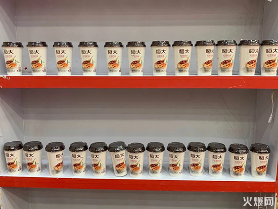 恒大賣(mài)奶茶啦!毛利30%-40%,2020杯裝奶茶顛覆新品重磅招商! 恒大賣(mài)奶茶啦!毛利30%-40%,2020杯裝奶茶顛覆新品重磅招商!