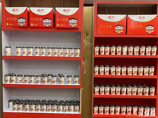 恒大賣(mài)奶茶啦!毛利30%-40%,2020杯裝奶茶顛覆新品重磅招商! 恒大賣(mài)奶茶啦!毛利30%-40%,2020杯裝奶茶顛覆新品重磅招商!