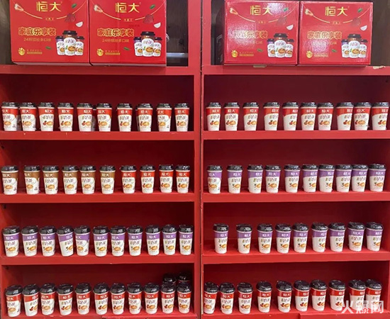 恒大賣(mài)奶茶啦!毛利30%-40%,2020杯裝奶茶顛覆新品重磅招商! 恒大賣(mài)奶茶啦!毛利30%-40%,2020杯裝奶茶顛覆新品重磅招商!