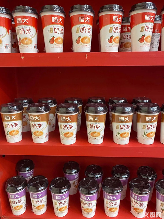 恒大賣(mài)奶茶啦!毛利30%-40%,2020杯裝奶茶顛覆新品重磅招商! 恒大賣(mài)奶茶啦!毛利30%-40%,2020杯裝奶茶顛覆新品重磅招商!
