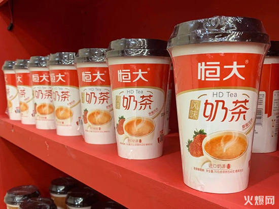 恒大賣(mài)奶茶啦!毛利30%-40%,2020杯裝奶茶顛覆新品重磅招商! 恒大賣(mài)奶茶啦!毛利30%-40%,2020杯裝奶茶顛覆新品重磅招商!