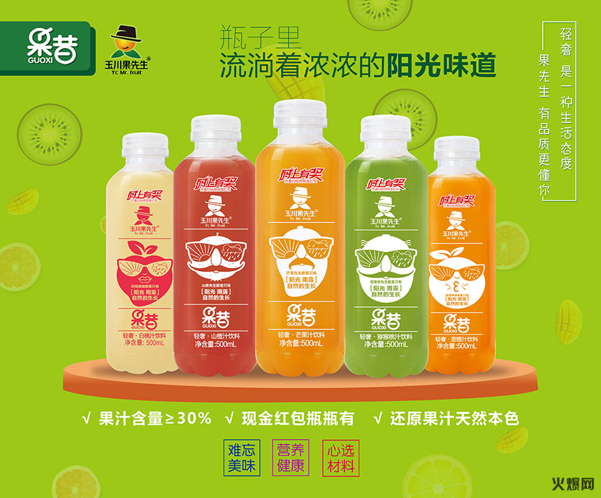 濟源市玉川飲品有限公司