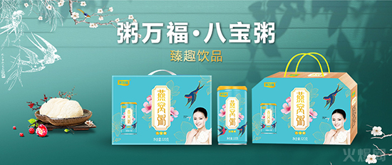 粥萬(wàn)福燕窩粥禮盒 粥萬(wàn)福燕窩粥禮盒