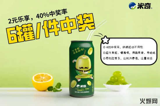新品上市丨嚼著果肉“喝飲料”,換個(gè)樣式“吃水果”,等您來嘗鮮! 新品上市丨嚼著果肉“喝飲料”,換個(gè)樣式“吃水果”,等您來嘗鮮!