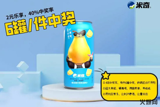 3新品上市丨嚼著果肉“喝飲料”,換個(gè)樣式“吃水果”,等您來嘗鮮! 3新品上市丨嚼著果肉“喝飲料”,換個(gè)樣式“吃水果”,等您來嘗鮮!
