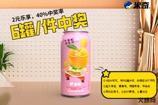 新品上市丨嚼著果肉“喝飲料”,換個(gè)樣式“吃水果”,等您來嘗鮮! 新品上市丨嚼著果肉“喝飲料”,換個(gè)樣式“吃水果”,等您來嘗鮮!