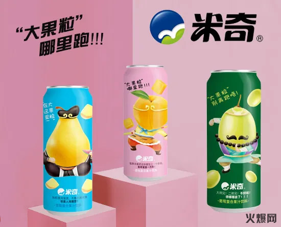新品上市丨嚼著果肉“喝飲料”,換個(gè)樣式“吃水果”,等您來嘗鮮! 新品上市丨嚼著果肉“喝飲料”,換個(gè)樣式“吃水果”,等您來嘗鮮!