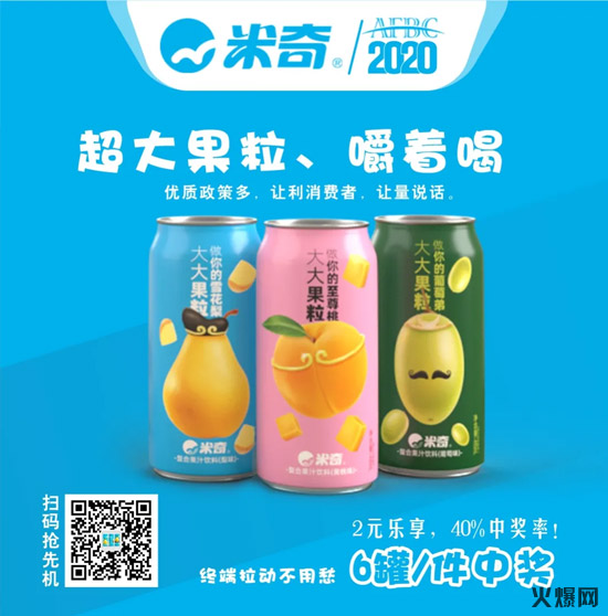 新品上市丨嚼著果肉“喝飲料”,換個(gè)樣式“吃水果”,等您來嘗鮮! 新品上市丨嚼著果肉“喝飲料”,換個(gè)樣式“吃水果”,等您來嘗鮮!
