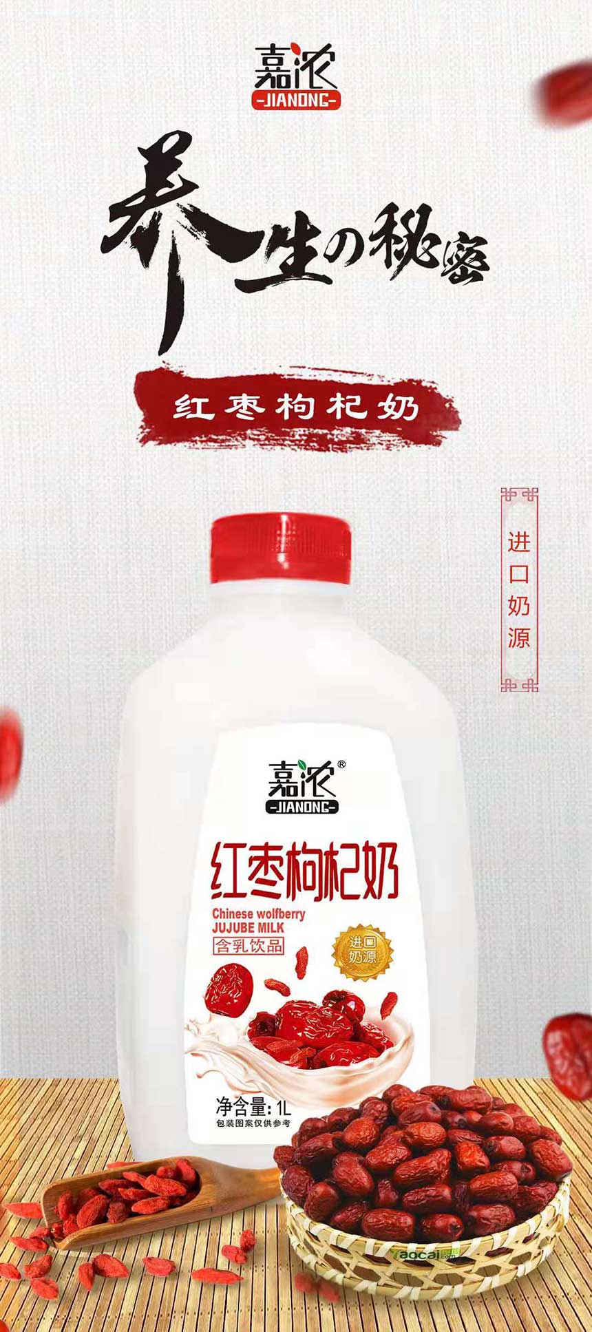 河北小飛龍食品有限公司