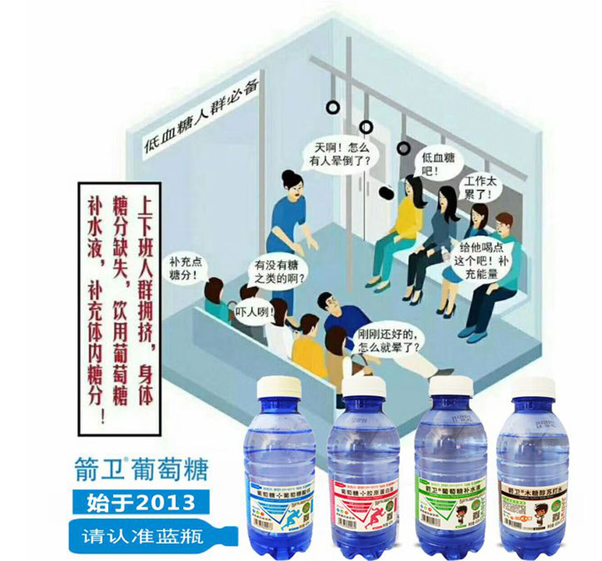 廣州葡樂仕食品有限公司