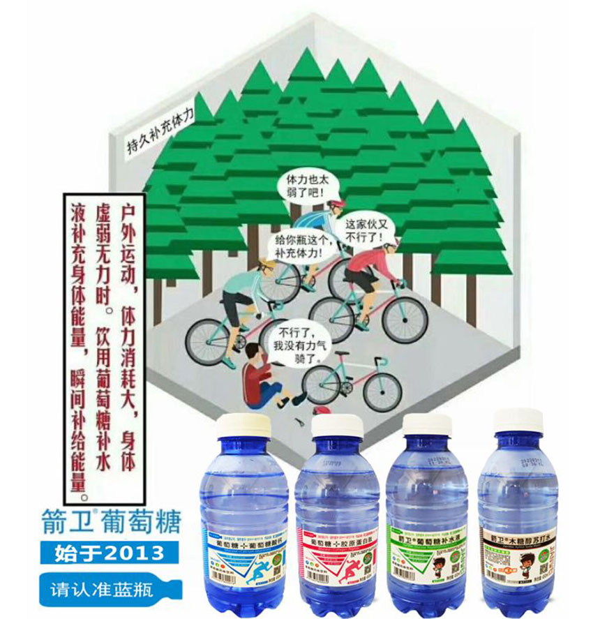 廣州葡樂仕食品有限公司