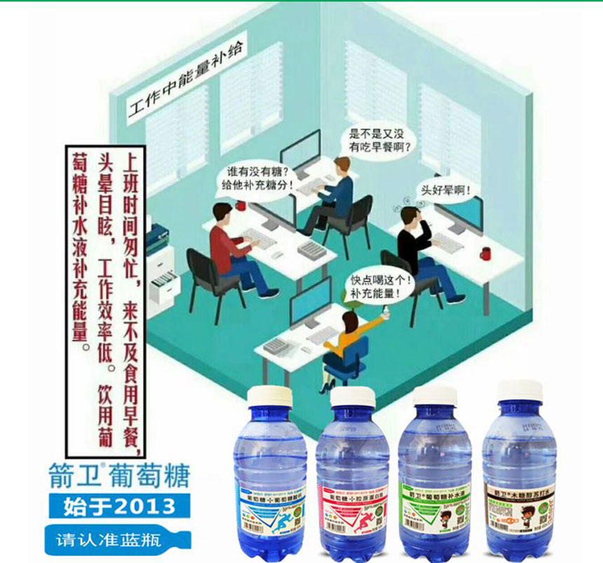 廣州葡樂仕食品有限公司