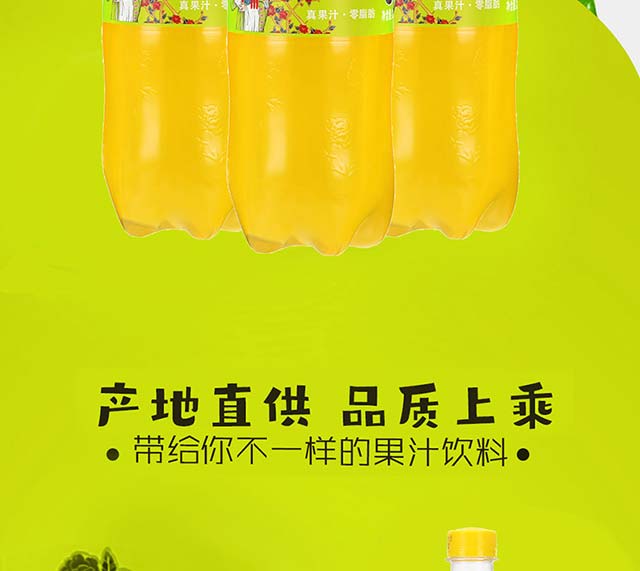 南洋--詳情頁鳳梨_05 南洋--詳情頁鳳梨_05