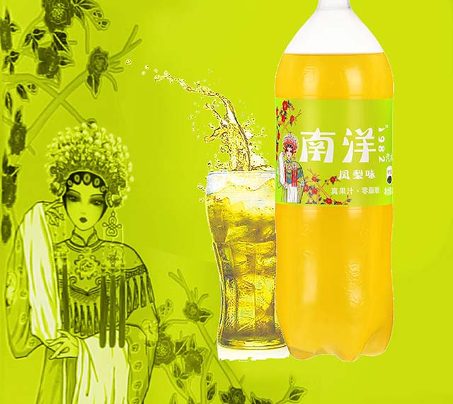 南洋--詳情頁鳳梨_06 南洋--詳情頁鳳梨_06