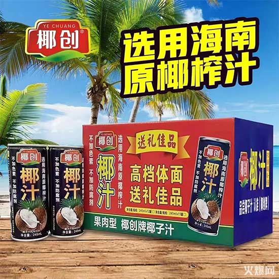@經銷商,選品看這里,火力全開,銷量驚人! @經銷商,選品看這里,火力全開,銷量驚人!