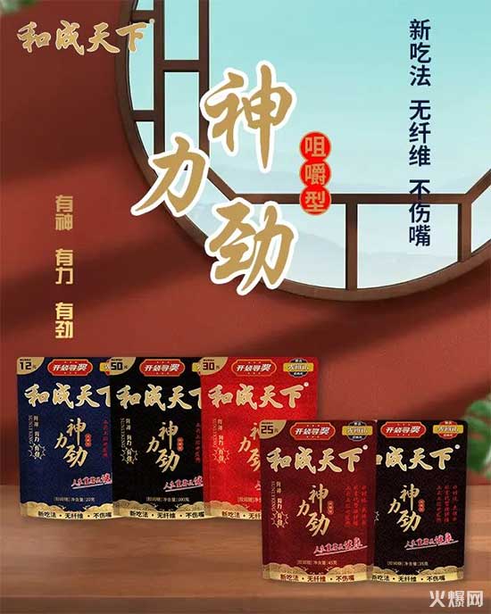 @經銷商,選品看這里,火力全開,銷量驚人! @經銷商,選品看這里,火力全開,銷量驚人!