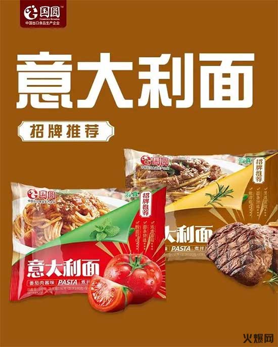 熱門(mén)品類、潛力爆款!上市即引眾多經(jīng)銷商搶市場(chǎng)! 熱門(mén)品類、潛力爆款!上市即引眾多經(jīng)銷商搶市場(chǎng)!