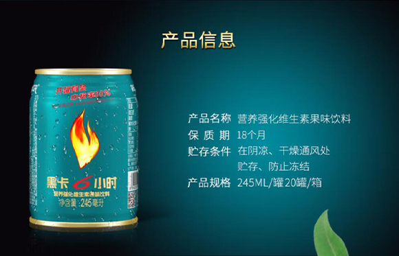 黑卡-畫冊2_02 黑卡-畫冊2_02