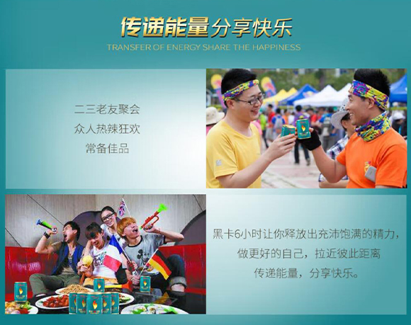 黑卡-畫冊2_09 黑卡-畫冊2_09
