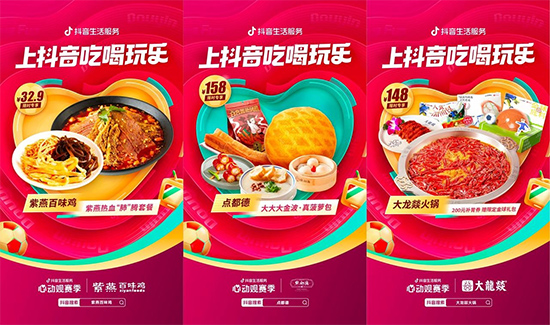 世界杯營銷白熱化,“心動(dòng)觀賽季”如何跑出新增量 世界杯營銷白熱化,“心動(dòng)觀賽季”如何跑出新增量