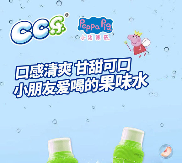上海清碩國際貿(mào)易有限公司-果味水2_01 上海清碩國際貿(mào)易有限公司-果味水2_01