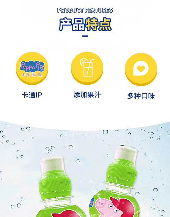 上海清碩國際貿(mào)易有限公司-果味水2_03 上海清碩國際貿(mào)易有限公司-果味水2_03