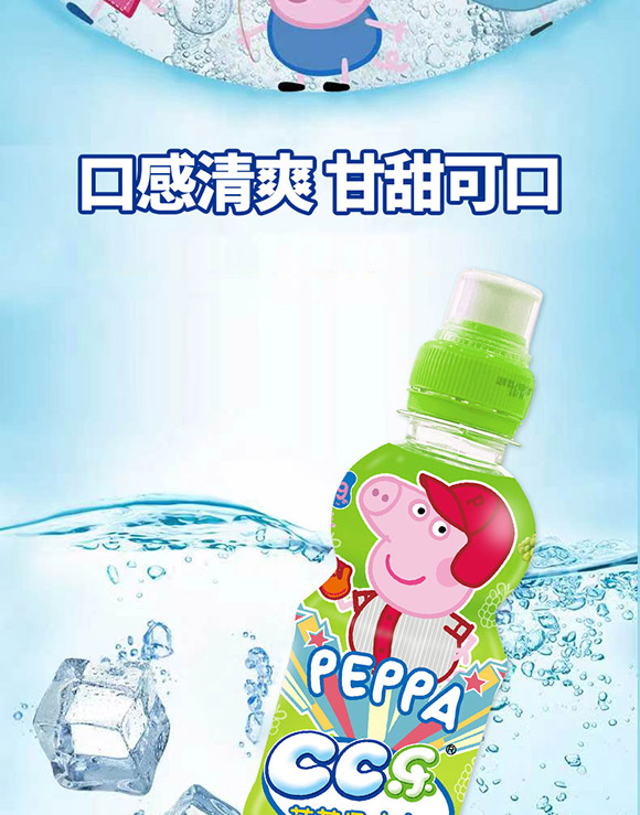 上海清碩國際貿(mào)易有限公司-果味水2_05 上海清碩國際貿(mào)易有限公司-果味水2_05