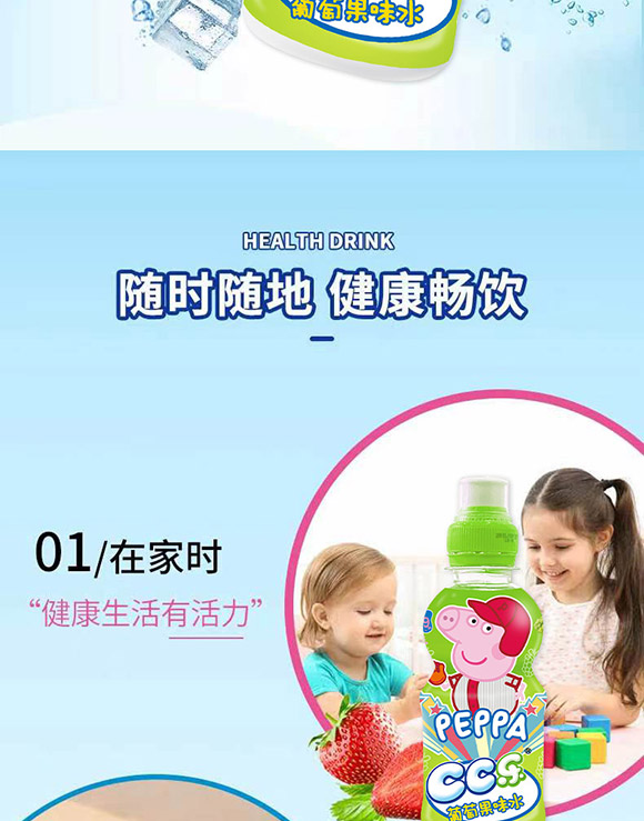 上海清碩國際貿(mào)易有限公司-果味水2_06 上海清碩國際貿(mào)易有限公司-果味水2_06