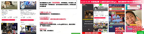 西貝莜面村攜手抖音「心動(dòng)大.牌日」?fàn)I造火熱氣氛,實(shí)現(xiàn)聲量和銷量雙贏 西貝莜面村攜手抖音「心動(dòng)大.牌日」?fàn)I造火熱氣氛,實(shí)現(xiàn)聲量和銷量雙贏