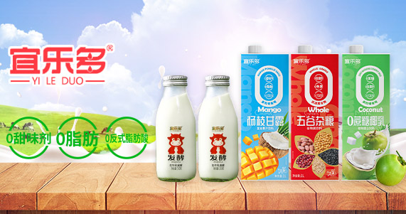 天津宜樂(lè)多食品有限公司