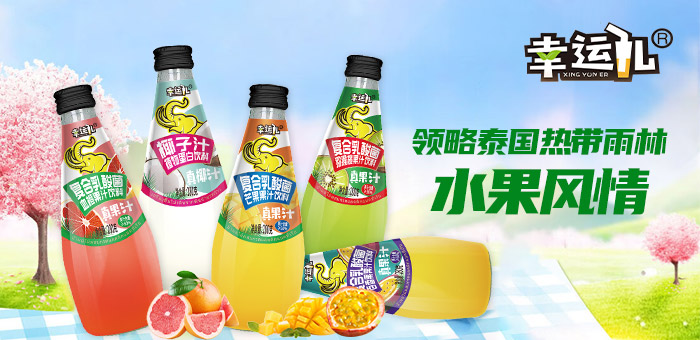 肇慶市興樂(lè)食品有限公司